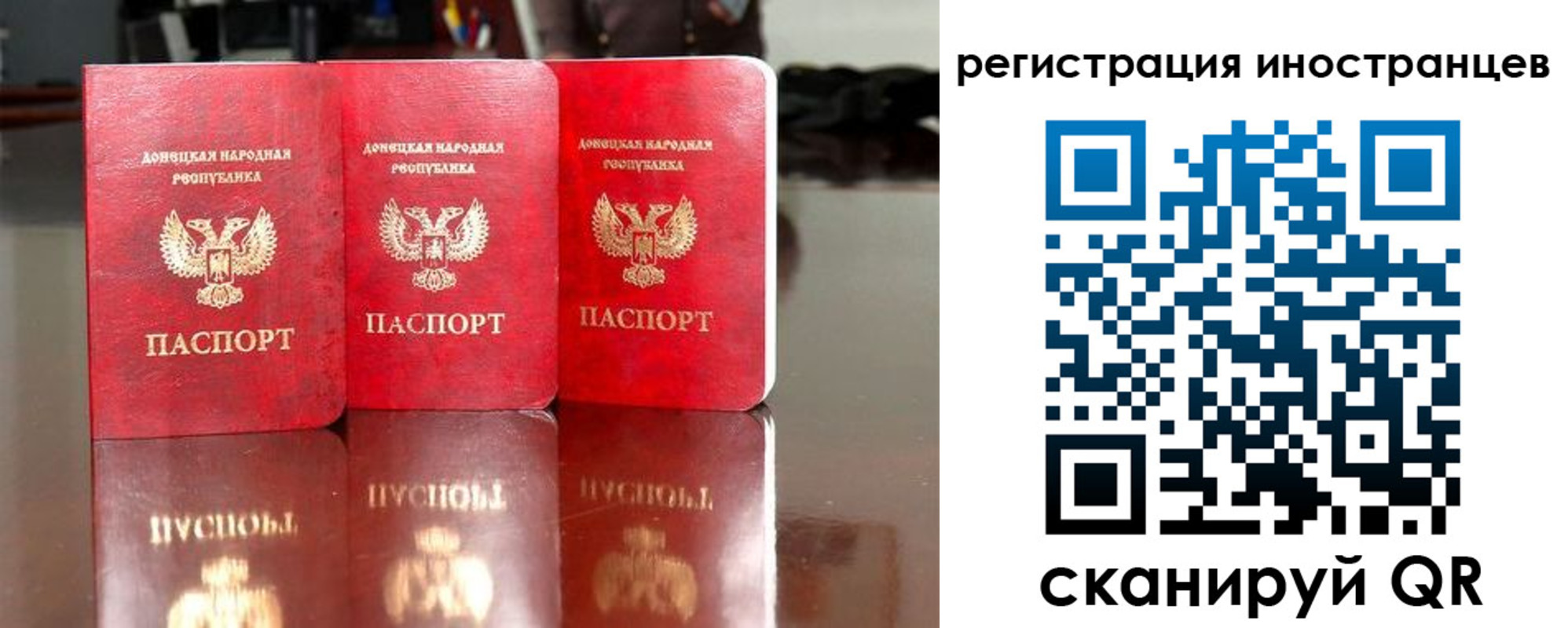 прописка паспорт в Ахтубинске