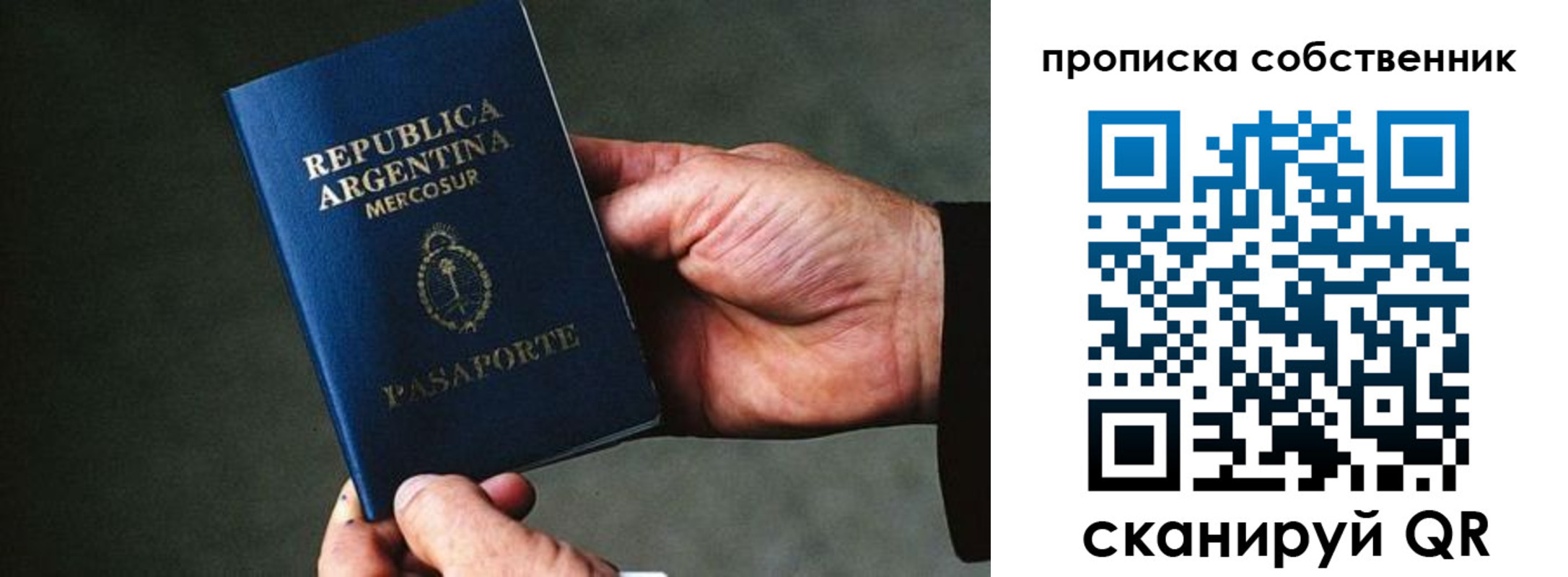регистрация для школы в Ахтубинске